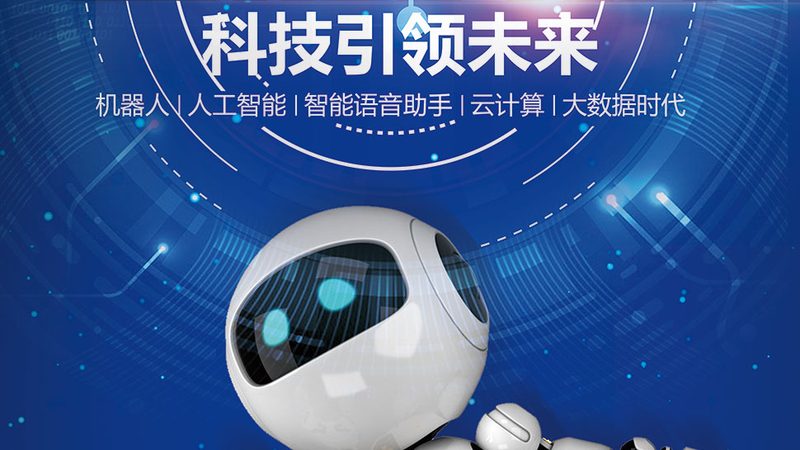 智慧园区大屏可视化：解码十大品牌背后的技术密码